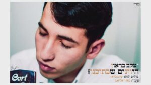 יעקב בראון