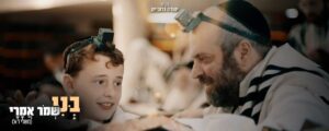 יהודה גרוביס
