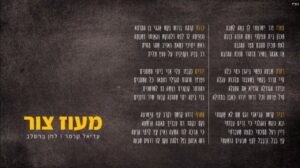 עמיאל קרמר