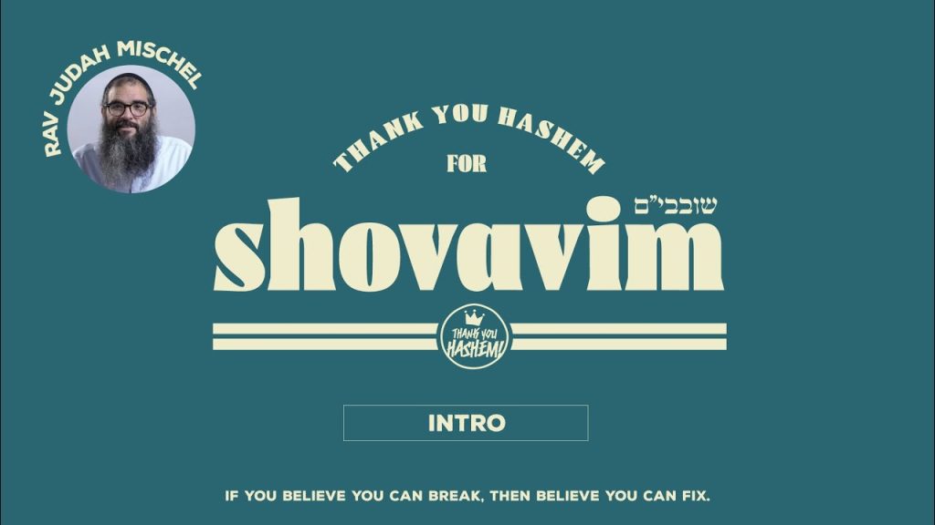 אסף הרוש - Shovavim | Intro | Rav Judah Mischel | TYH Nation