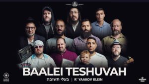 ר' יעקב קליין