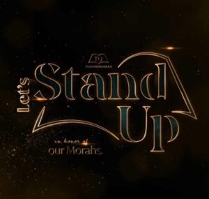 בני פרידמן - Stand Up for our Morahs