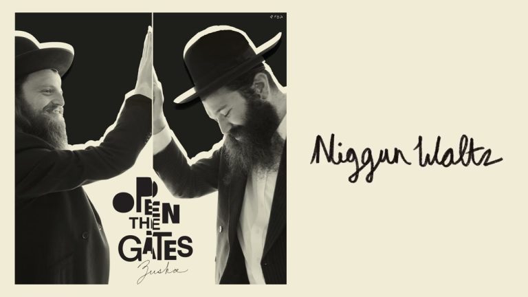 Open the Gates