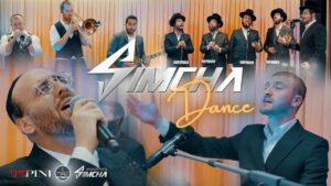 שמחה אברמצ'יק, פיני איינהורן ומקהלת נשמה  - מחרוזת שמחה דאנס