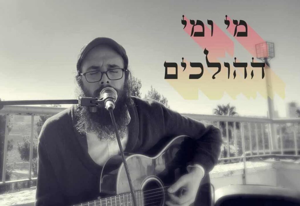 דויד'ל ויינברגר - מי ומי ההולכים