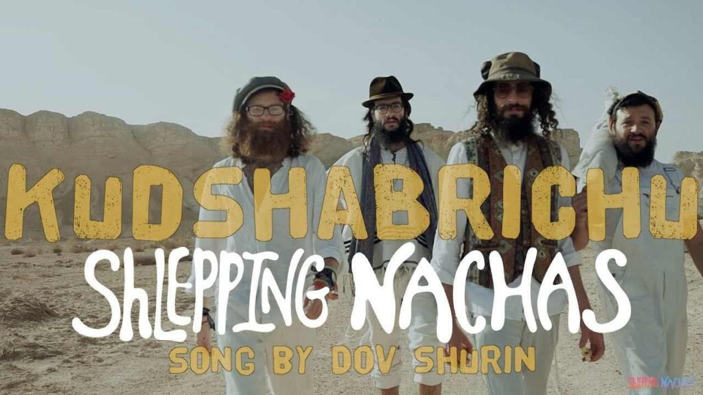Shlepping nachas - קודשא בריך הוא