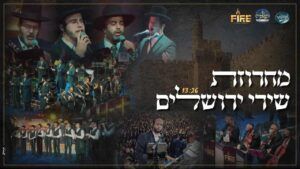 מקבץ זמרים