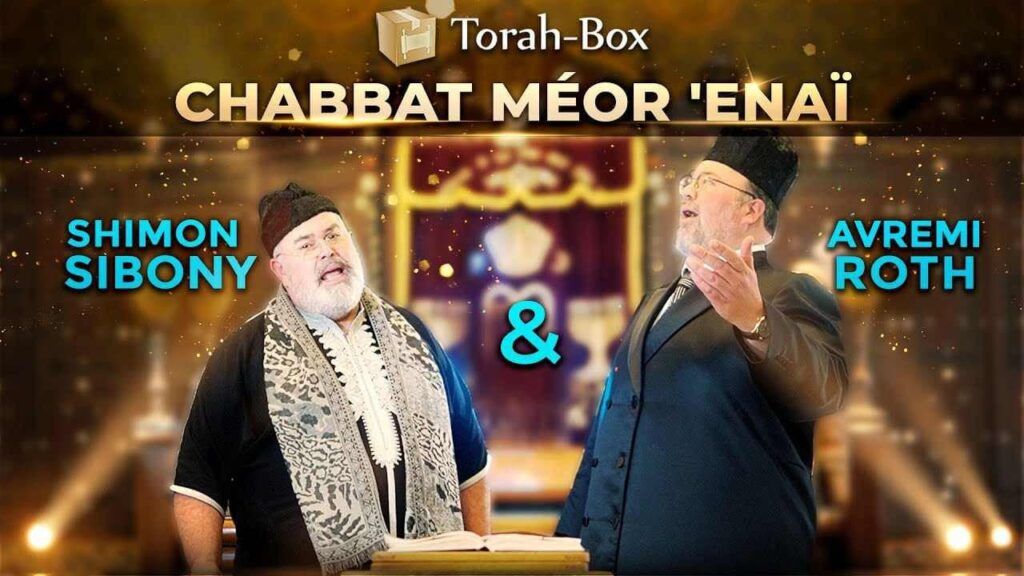 אבריימי רוט ושמעון סיבוני - שבת מאור עיניי
