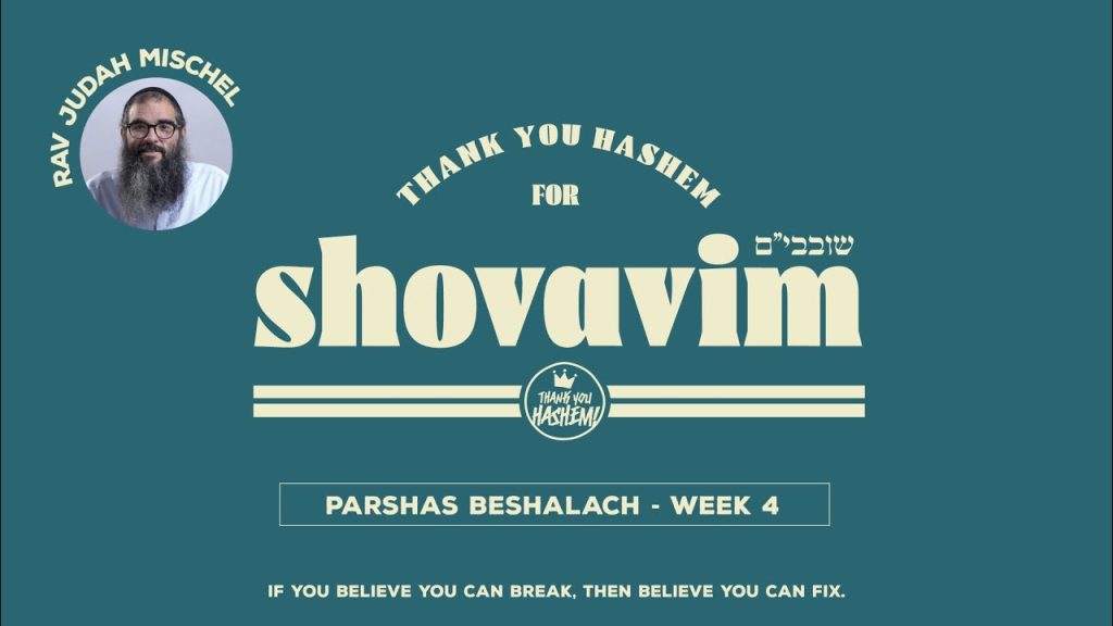 אסף הרוש - Shovavim | Parshas Beshalach - Week 4 | Rav Judah Mischel | TYH Nation