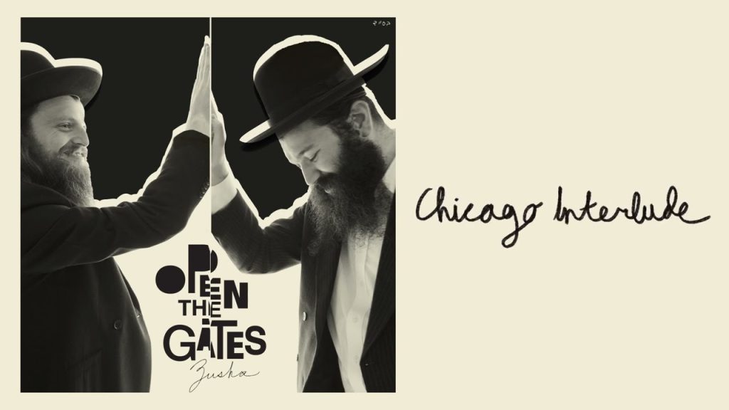 זושא - Chicago Interlude || זושא