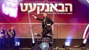 שמחה פרידמן - מחרוזת השלוחים 💥 שמחה פרידמן & עמי כהן • ניגוני חב"ד מקפיצים - טעימה הבאנקעט צא"ח \ צבעים הפקות