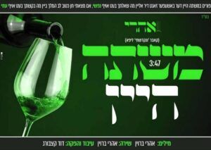 אהרי ברוין