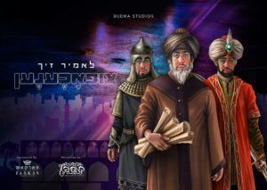 ארי סאמעט