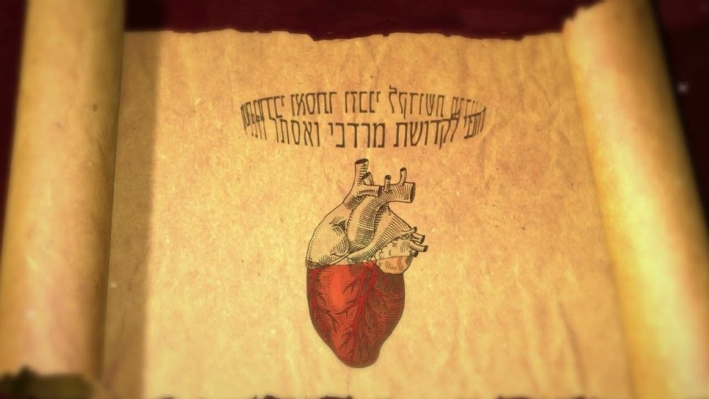 זושא - Hatzileni || זושא הצילני