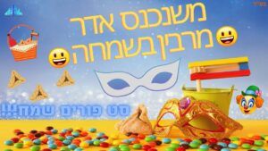 מתניה קשטן
