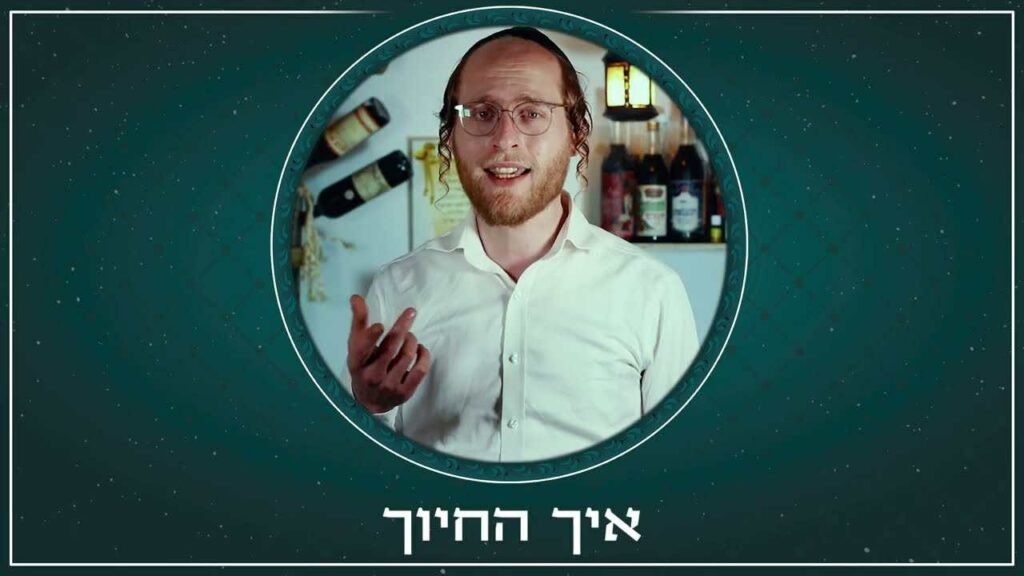 מוטי וייס - על אבא לא שואלים שאלות