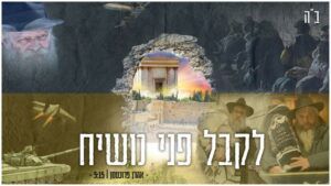 אהרון פרוכטמן