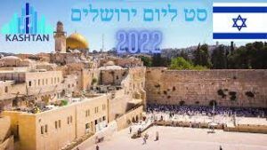 מתניה קשטן מגיש | סט ליום ירושלים תשפ"ב | האזינו