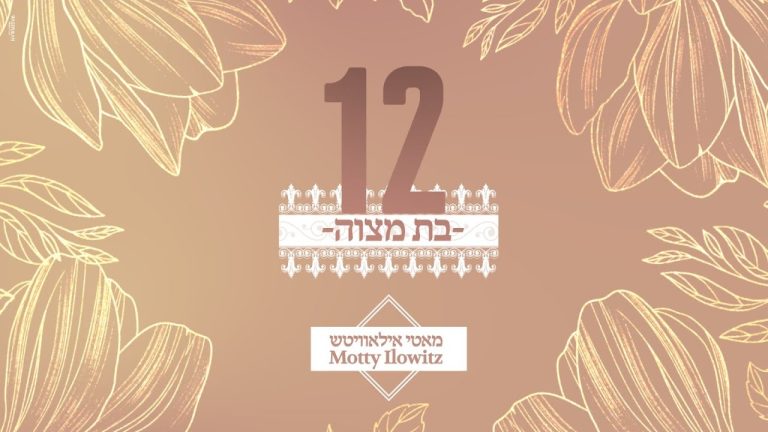 לידער - Songs