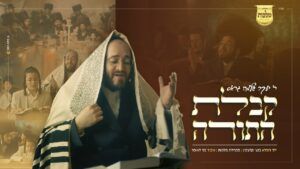 יעקב שלמה גראס