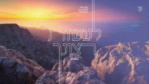 הערצקע גרינפלד