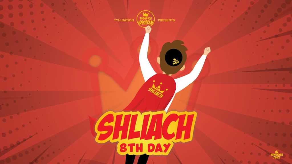 אסף הרוש - Shliach – שליח | TYH Nation | 8th Day