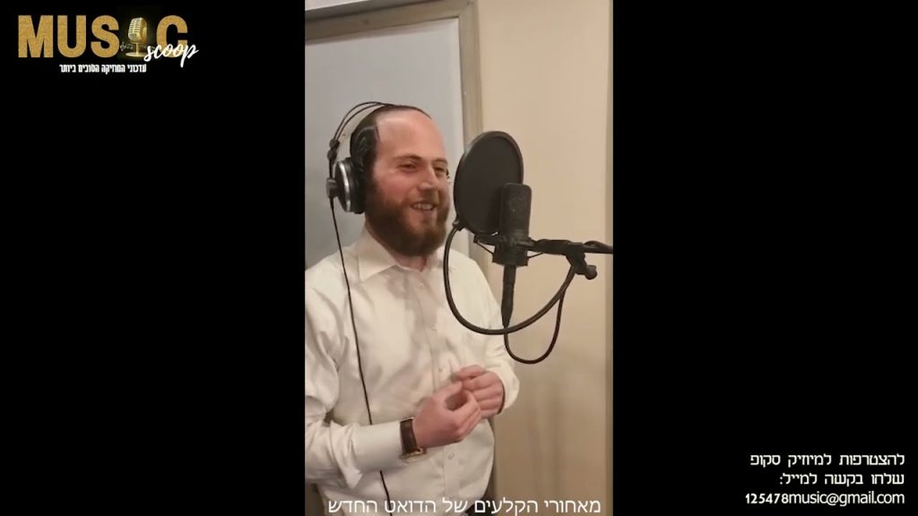 הסקופים וחדשות המוזיקה ליום זה 31/8/22 | צפו