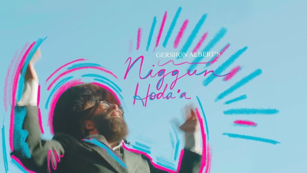 זושא - Gershon Albert's Niggun Hodaah || ניגון זושא ההודיה של ר' גרשון אלברט