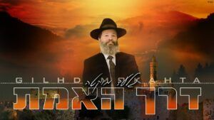 גלעד מוטקה