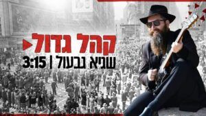 שגיא גבעול