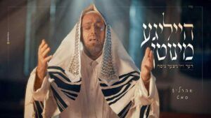 אהרל'ה סמט