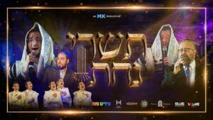 מושי קרויס
