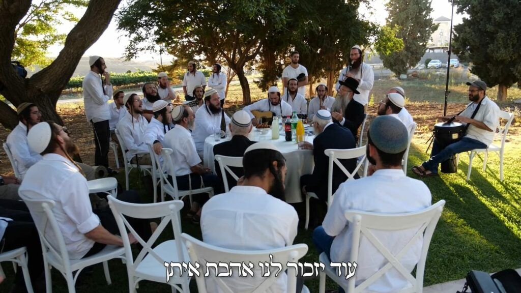 ישיבת רועה ישראל - חמול על מעשיך