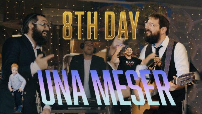 היום השמיני - Una Meser