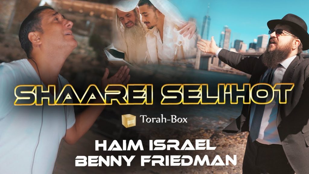 חיים ישראל - SHAAREI SELICHOT 🙏 Torah-Box invite HAÏM ISRAËL & BENNY FRIEDMAN