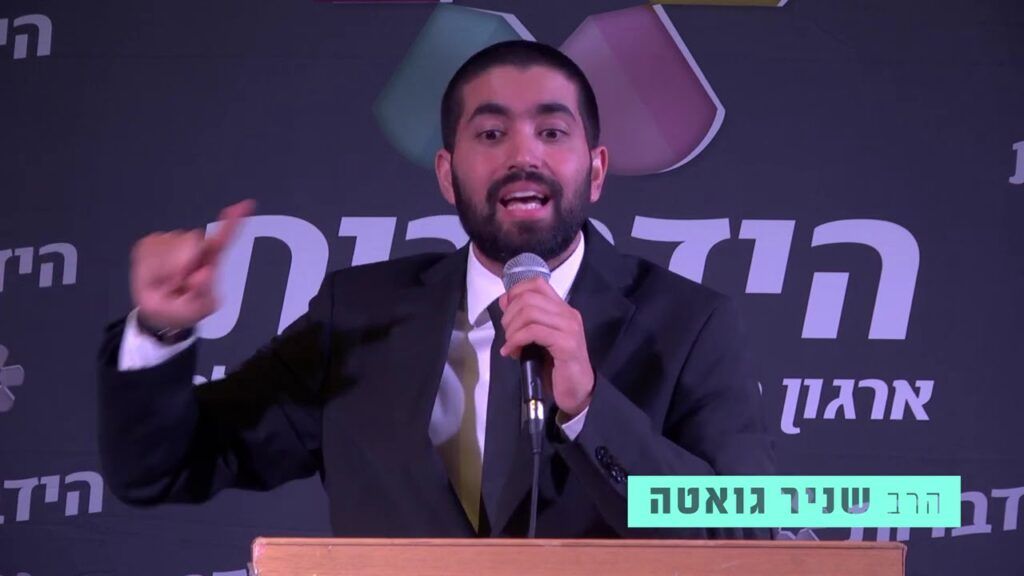 סוכות | ושמחת בחגיך | הרב שניר גואטה בהרצאה מרתקת | צפו