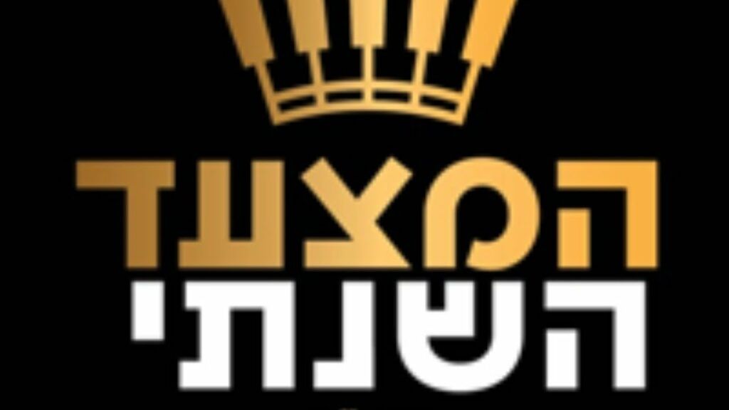 שידור חי! המצעד השנתי של קול חי מיוזיק | מגישים: אפרים קמיסר, מני גירא שוורץ | צפו