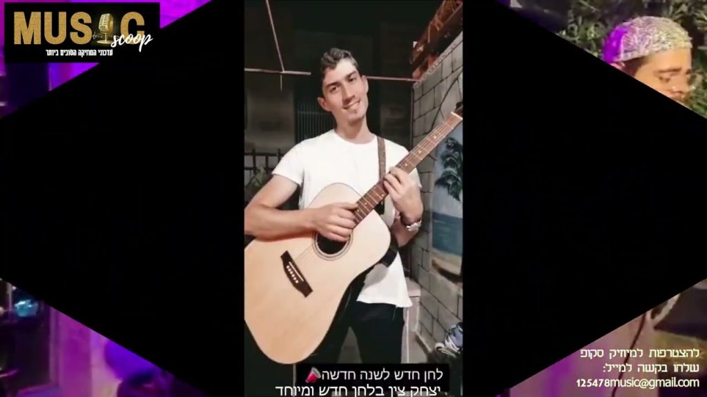 הסקופים ליום זה 6/10/22 | מיוזיק סקופ