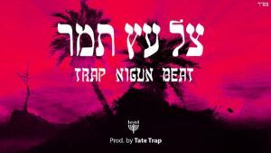 טאטע טראפ