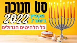 דיג'יי לוי DJ