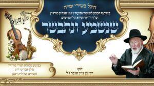 אבריימי רוט