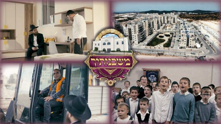 אברימי לונגר & מקהלת קול הנערים & שמוליק ויינריך - משכנותיך