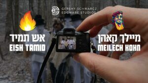 מיילך קאהן