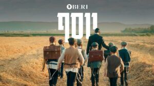 בערי וועבער - יוסף