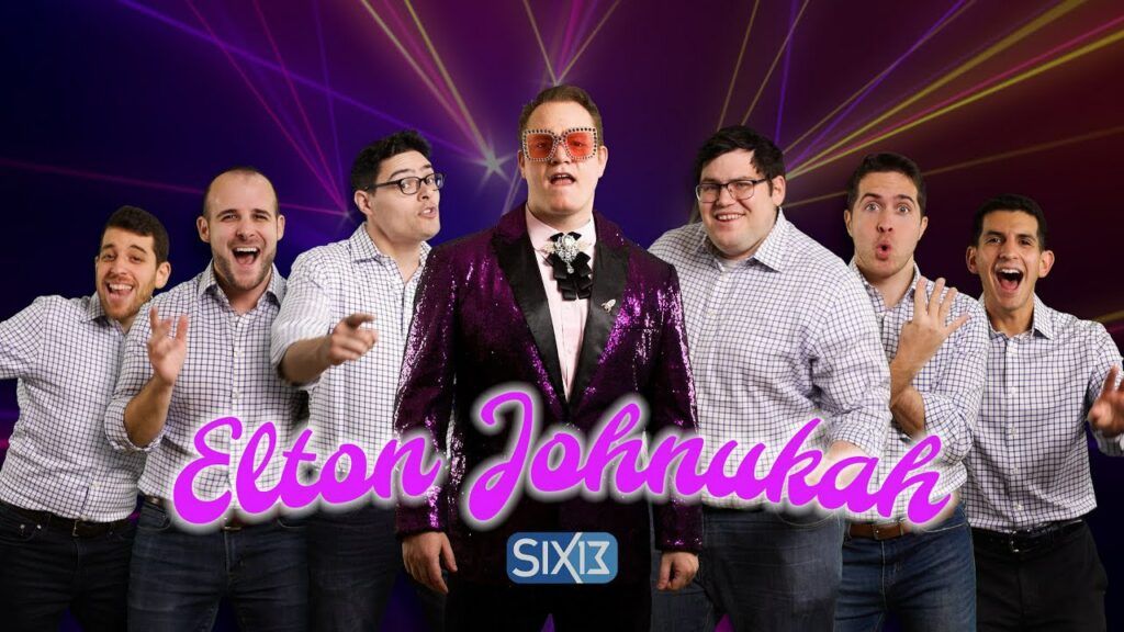 להקת Six13  - מחרוזת חנוכה 2022
