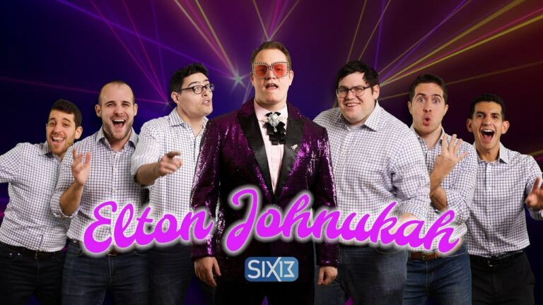 להקת Six13  - מחרוזת חנוכה 2022