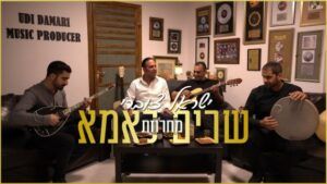 ישראל צוברי