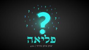הרב יצחק איתן מזרחי