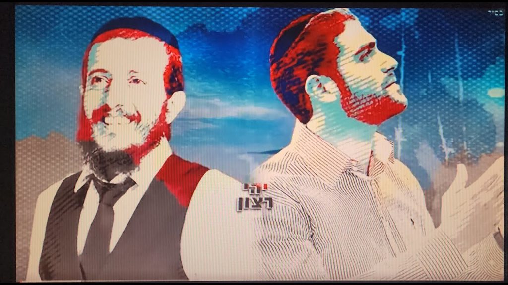 אלירן אלבז - וארז יחיאל - מחרוזת יהי רצון | Eliran Elbaz & Erez Yehiel - Yehi Ratzon Medley