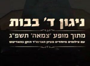 צמאה